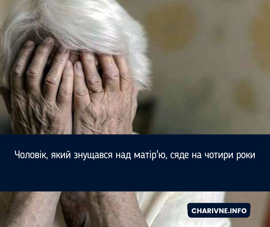 Фото ілюстративне